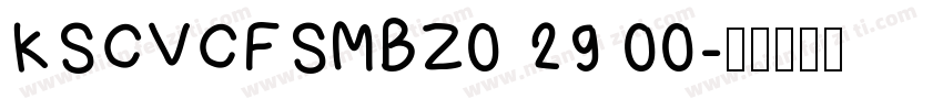KSCVCFSMBZ0 29 00字体转换